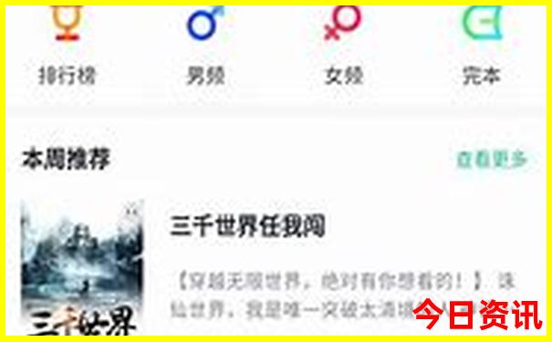 川西北自驾游最佳线路图