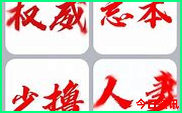 即墨旅游景点推荐